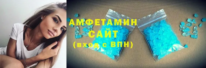 купить наркотик  Шумиха  Amphetamine Premium 