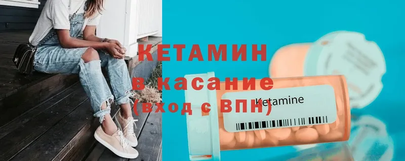 площадка клад  Шумиха  Кетамин ketamine 