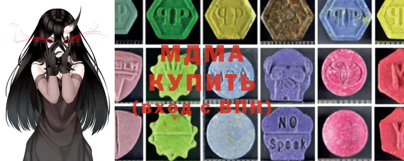 MDMA crystal  мега зеркало  Шумиха 