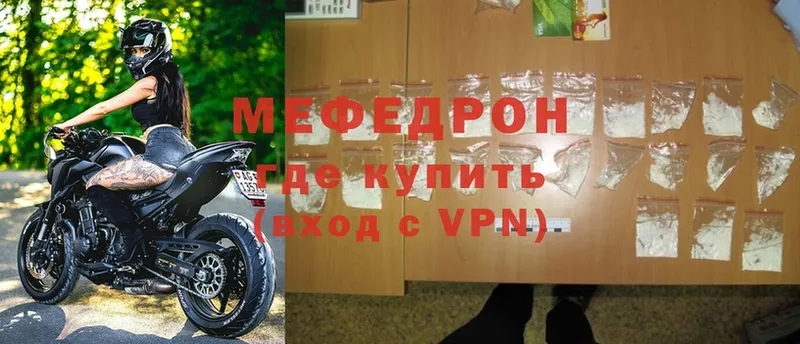 МЕФ VHQ  Шумиха 